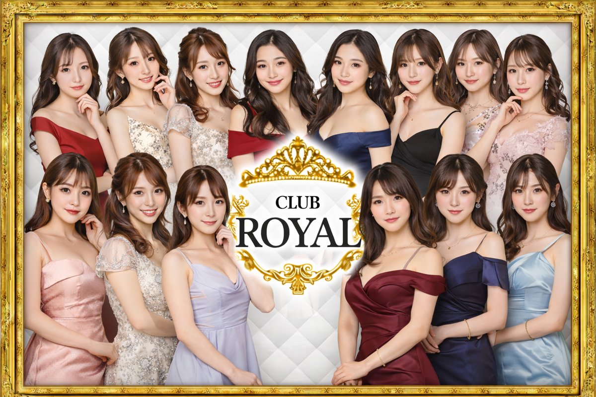 Club ROYAL