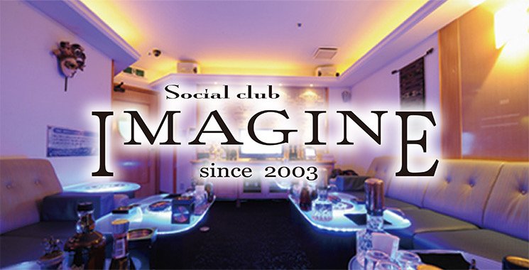 club 今人