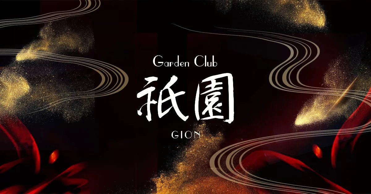 Garden Club祇園